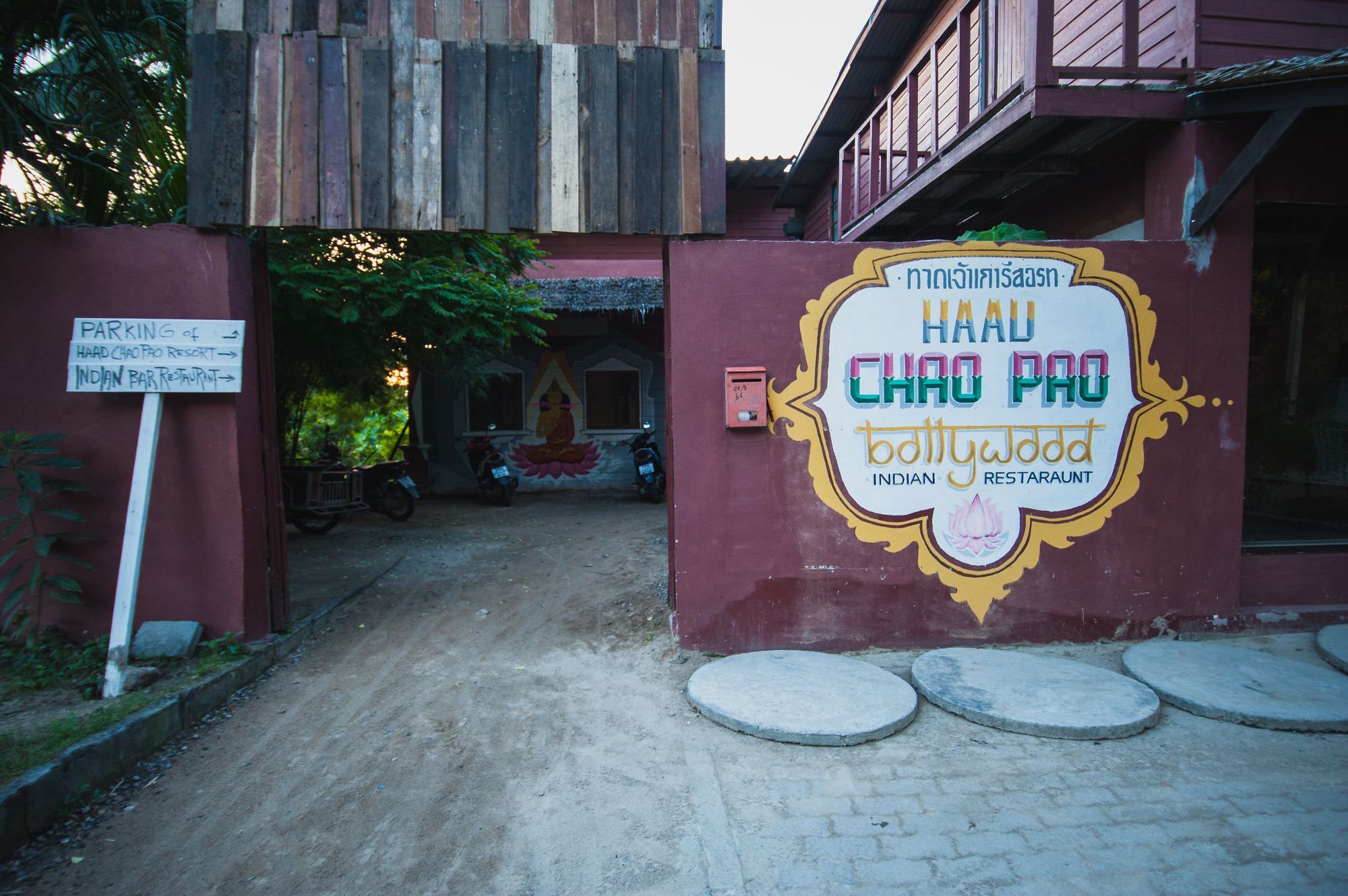 Haad Chao Phao Resort Exterior photo